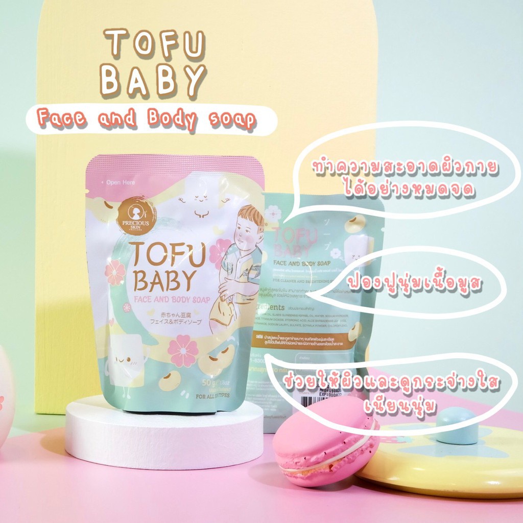 Soap Xà Phòng Đậu Hủ Tắm Mịn, Dưỡng Trắng Da BABY TOFU