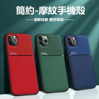 Bao da điện thoại từ tính chống dấu vân tay cho Samsung Note 10 Note 9