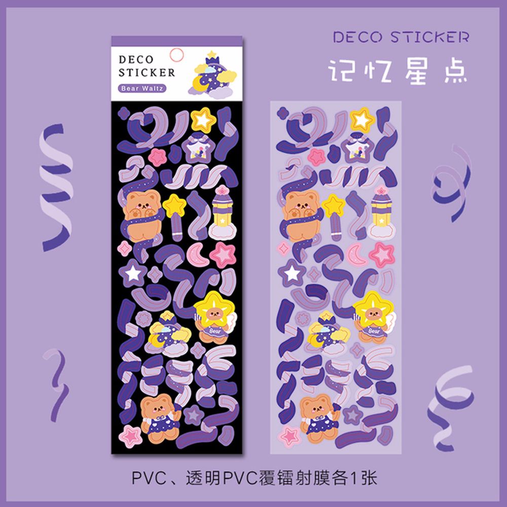 Bộ 2 tấm nhãn dán trang trí sổ tay họa tiết hoạt hình dễ thương DIY