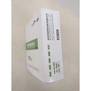 CÁP HDMI 2.0 M-PARD MH063