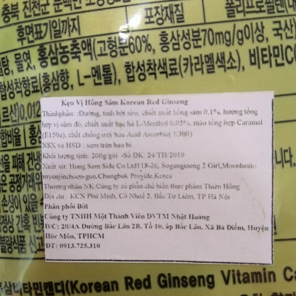 Kẹo Hồng Sâm Hàn Quốc Korean Red Ginseng (Gói 200g)