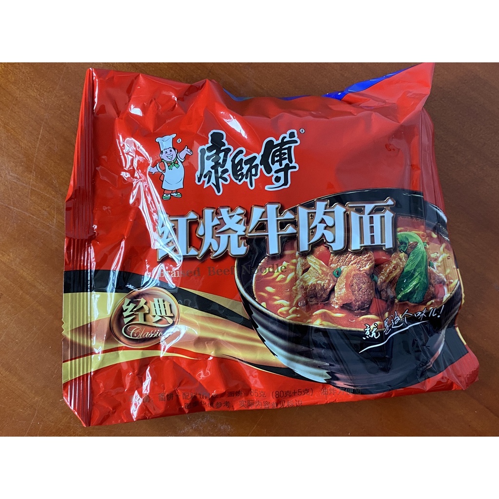 Mỳ tôm dưa bò chua cay Khang sư phụ | BigBuy360 - bigbuy360.vn