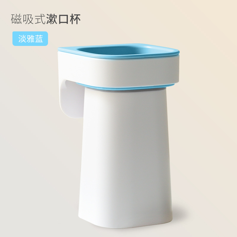 Giá Đỡ Bàn Chải Đánh Răng/ Cốc Súc Miệng Hai Đầu Hít Nam Châm Gắn Tường Không Đục Lỗ Dành Cho Cặp Đôi/ Phòng Tắm