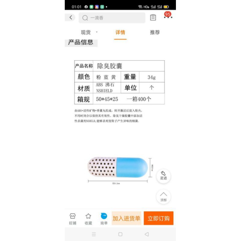 VIÊN KHỬ MÙI KHOÁNG KHUẨN GIÀY DÉP Siêu Sạch