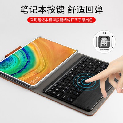 Huawei MatePad Pro bluetooth Bàn phím bảo vệ tay áo 10.8 inch Tablet MRX-W09/W19/AL09 Bàn phím không dây 5G Tablet MRX-A