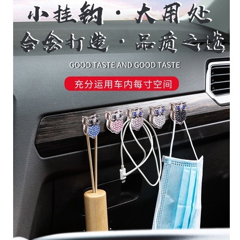 Móc Treo Đồ Ô Tô Bằng Hợp Kim Hình Con Cú Đính Đá Pha Lê Sang Trọng Tiện Dụng / Móc Dán Treo Đồ Đa Năng [Hàng Cao Cấp]