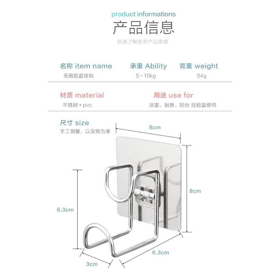 Móc dính tường treo chậu nhà tắm, móc inox treo đồ gia đình tiện tiện ích - IUM09