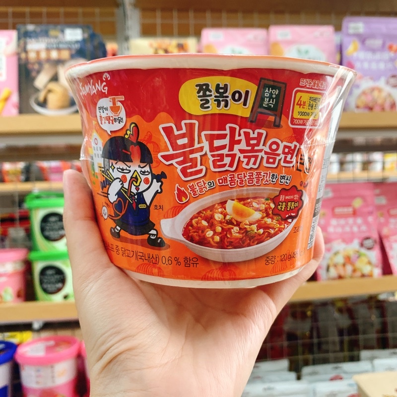 SALE MÌ GÀ TÔ BOKKI MÌ TÔ HÀN QUỐC