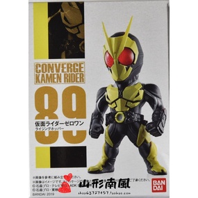 MÔ HÌNH CANDY TOY FW CONVERGE KAMEN RIDER 16