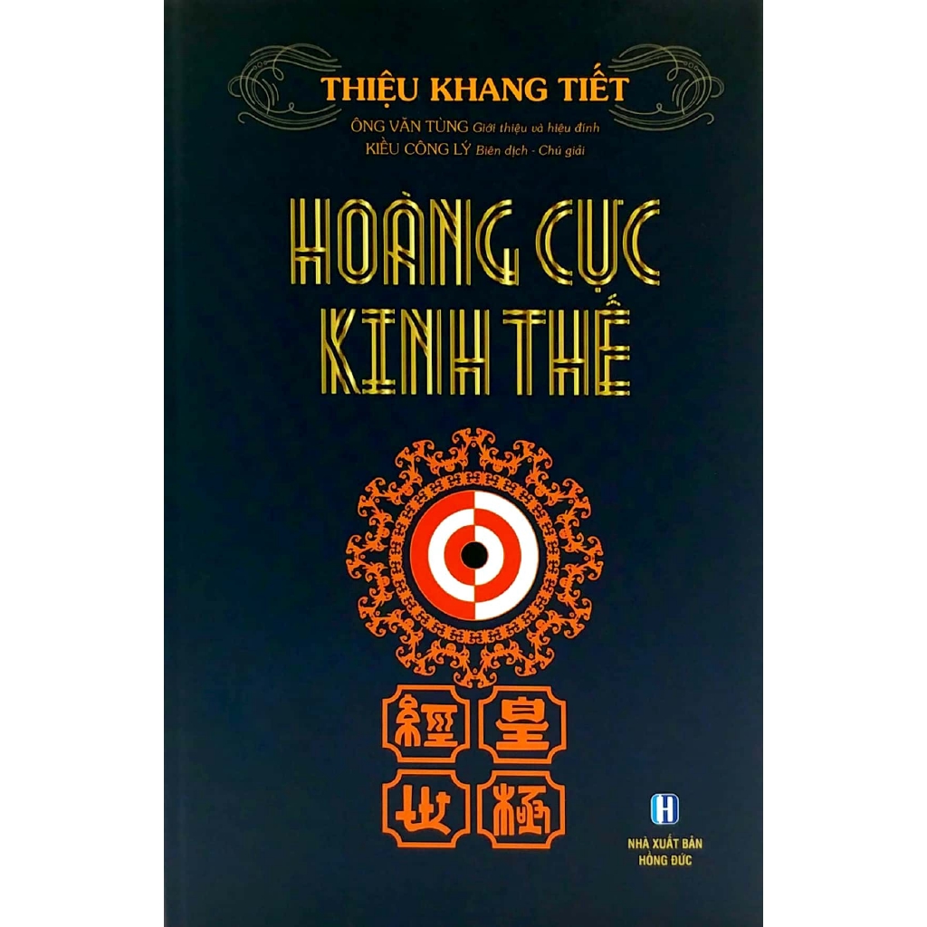 Sách - Hoàng Cực Kinh Thế | BigBuy360 - bigbuy360.vn