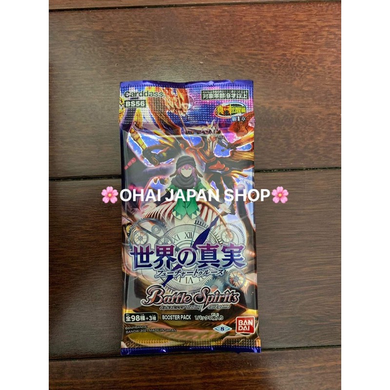 Pack Bài Lẻ Battle Spirit BS56 Chính Hãng Bandai