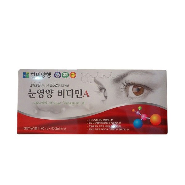 Viên Bổ Mắt Vitamin A Hanmi 120 Viên Hàn Quốc