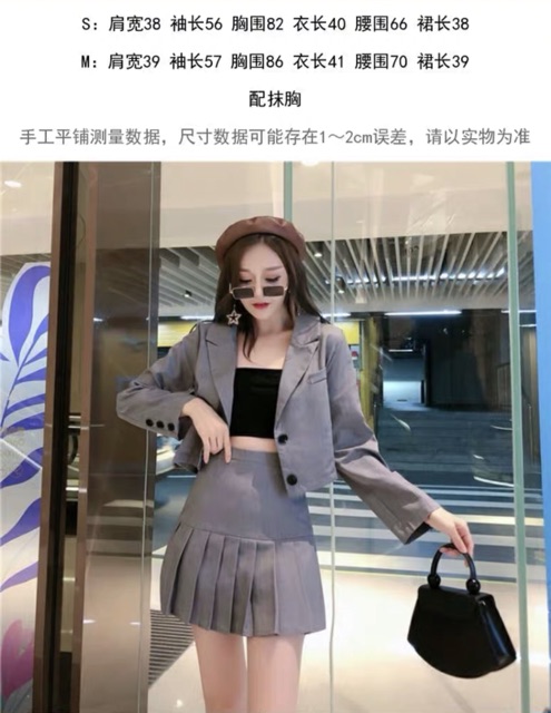 Set đồng phục vest và chân váy thanh lịch oder