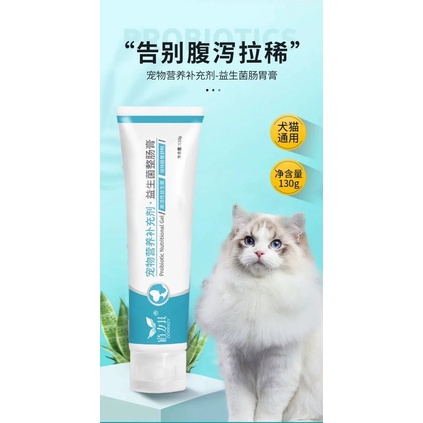 Gel hỗ trợ tiêu hóa Dorrikey Gel dinh dưỡng tăng cường ăn uống vỗ béo cho chó mèo DK05