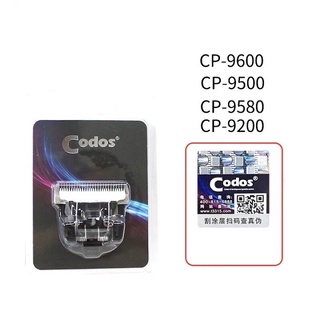 ( SẴN HÀNG ) Lưỡi tông đơ Codos CP 9600/ Codos CP9500 / Codos CP9200 / Codos CP9580