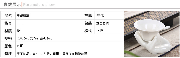 Dụng Cụ Lọc Trà Hình Quan Âm Bằng Sứ