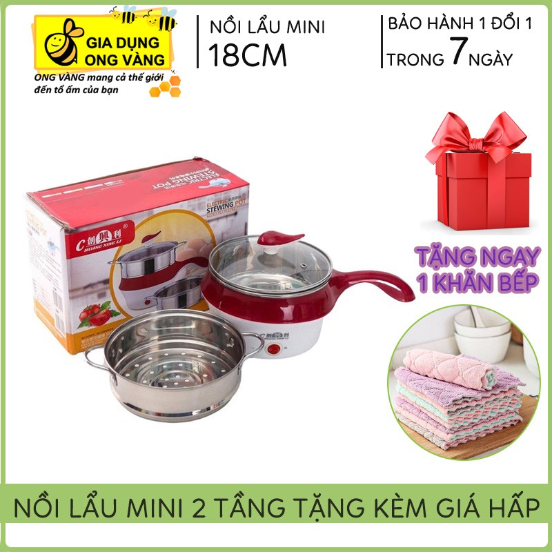 Ca Nấu Mì 2 Tầng Mini Tặng Kèm Vỉ Hấp Đa Năng, Chiên, Hấp, Lẩu, Rán Siêu Tiện Dụng - Tặng Kèm Vỉ Hấp Nồi Lẩu