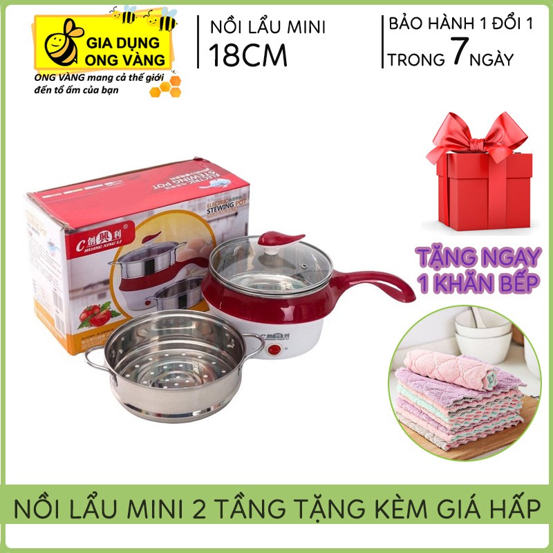 Tặng Kèm Vỉ Hấp Nồi Lẩu, Ca Nấu Mì 2 Tầng Mini Tặng Kèm Vỉ Hấp Đa Năng, Chiên, Hấp, Lẩu, Rán Siêu Tiện Dụng