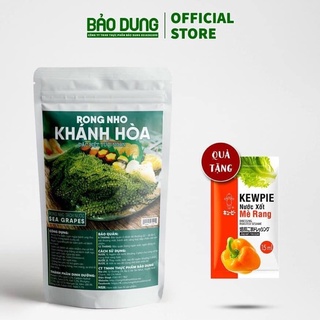 Rong Nho Tách Nước Khánh Hoà - Gói 100gr
