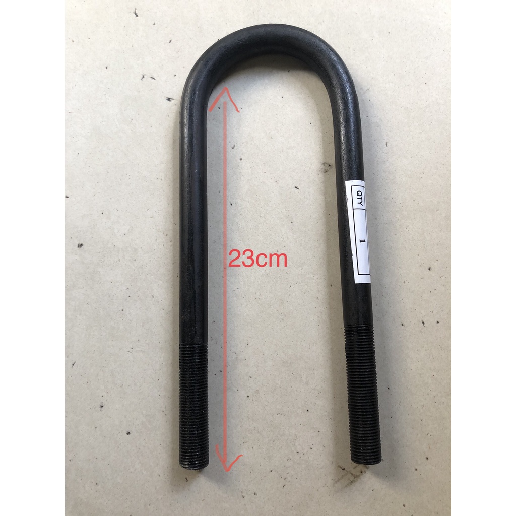 Đĩa nhíp 16ly dài 23cm/20cm dành cho các dòng xe ba gác