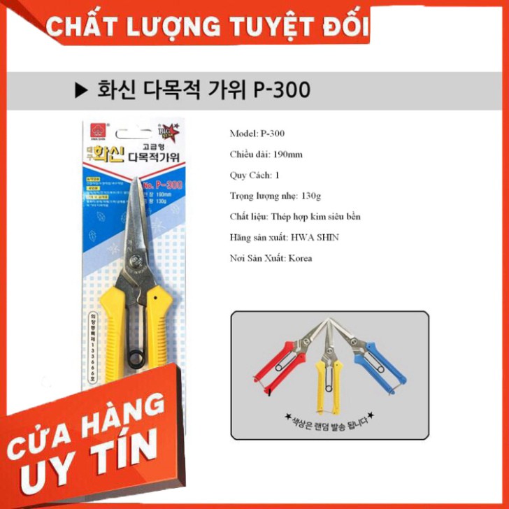 [SALE] kéo cắt đa năng Hàn Quốc p-300 Bảo Hành 12T 1 Đổi 1- Kéo bán chạy số 1 tại Korea