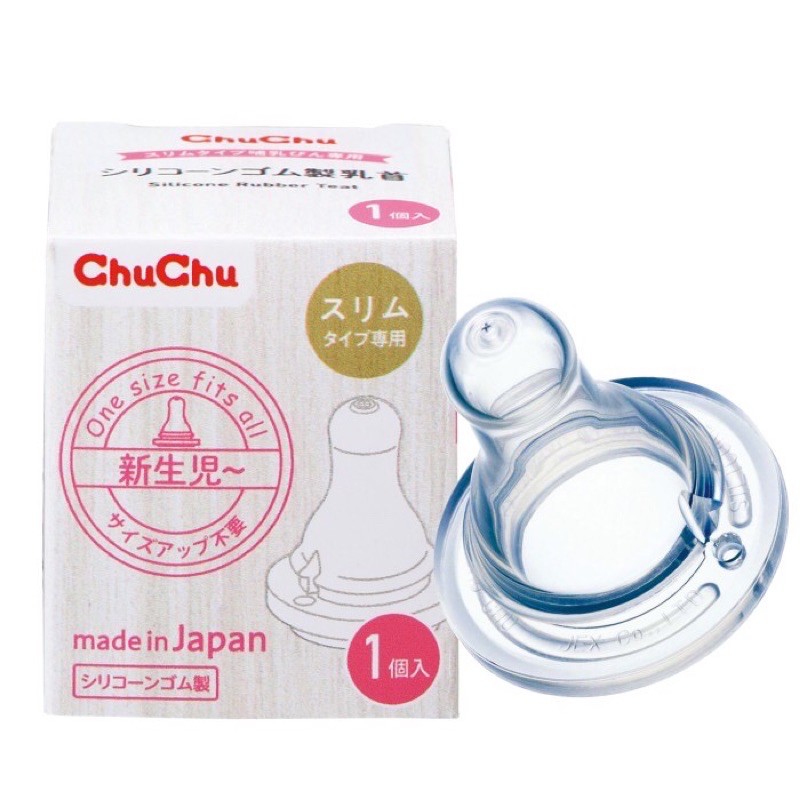 Núm ty silicone chống sặc cổ thường ChuChu Baby