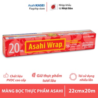 1 hộp Màng bọc thực phẩm Nhật Bản Asahi Wrap 22cm x 20m