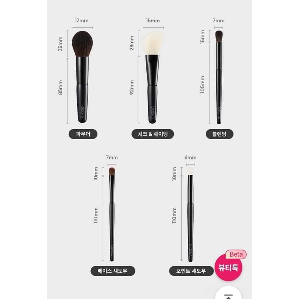 Bộ Cọ Trang Điểm 5 Món Missha Artistool To Go Kit