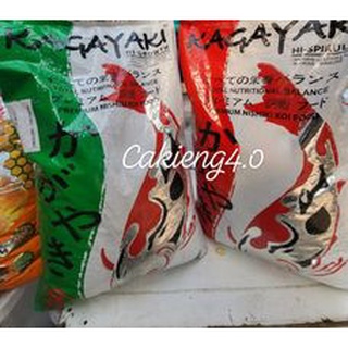 Thức ăn cá Koi Kagayaki tăng màu và tăng trưởng 5kg, 10kg