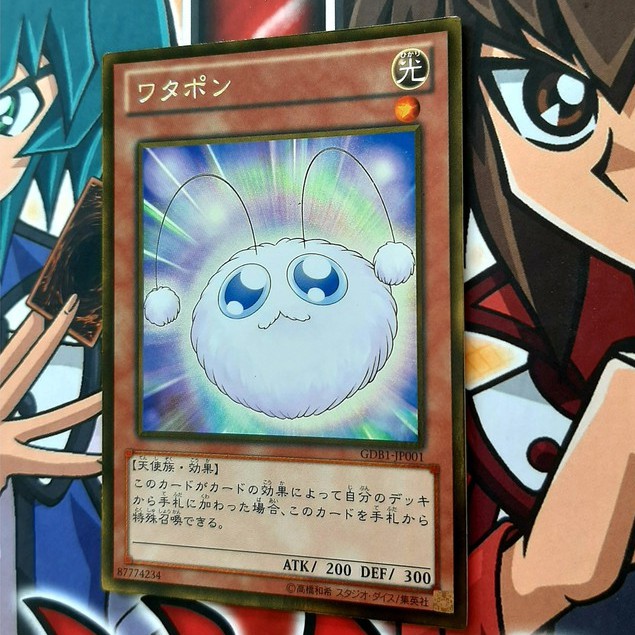 THẺ BÀI YUGIOH OCG-GBB1-Watapon - GOLD RARE