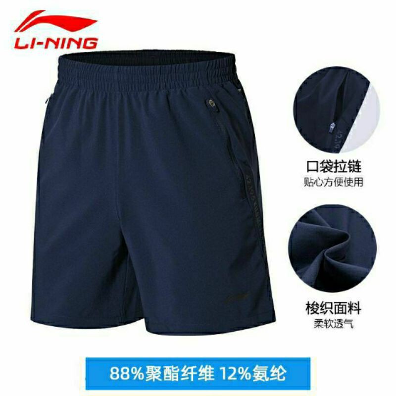 [Mã FAGREAT245 giảm 8% tối đa 50K đơn từ 250K] [Thanh Lí Tồn Size ]Short Thể Thao Nam LINING AKSN119-Chính Hàng(Có Sẵn)