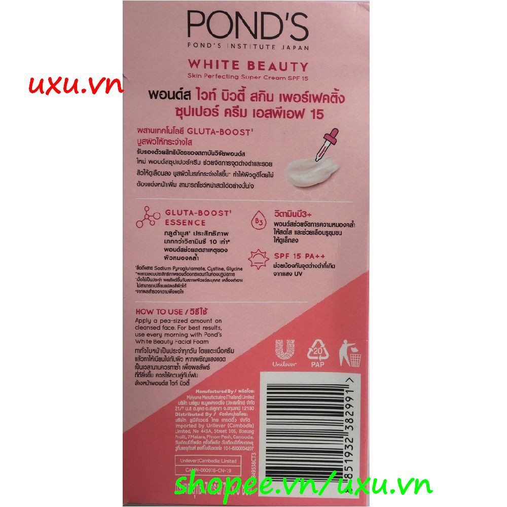 Hộp 06 Gói x 7G Kem Dưỡng Da Ban Ngày Ponds White Beauty Làm Trắng Hồng Rạng Rỡ, Với uxu.vn Tất Cả Là Chính Hãng.