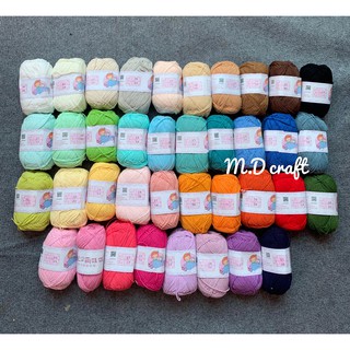 Len Baby Yarn cotton ( Bảng màu I, mã màu từ 01 - 21)