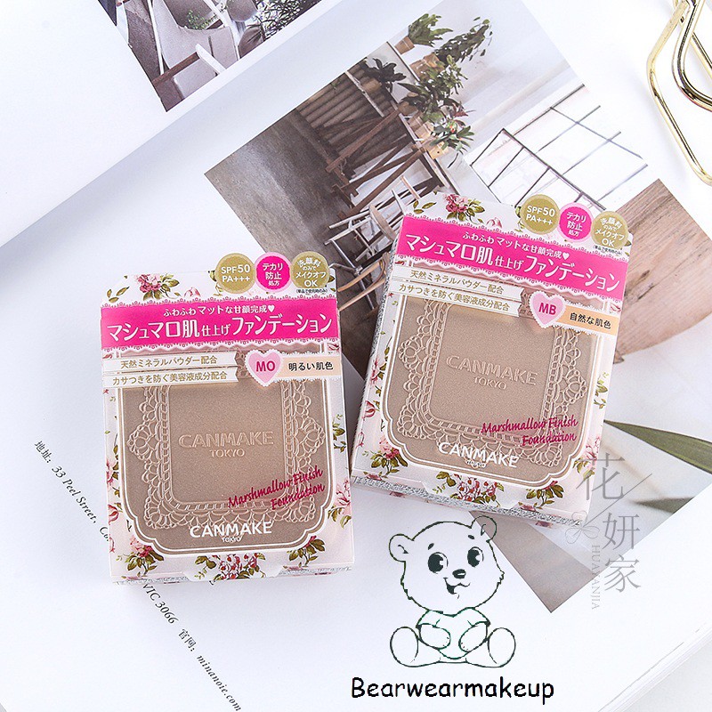 PHẤN NỀN CANMAKE MARSHMALLOW FINISH FOUNDATION