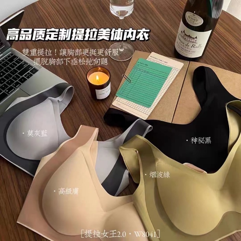 Áo Ngực Thể Thao Không Gọng Chống Chảy Xệ Thiết Kế Cỡ Nhỏ Thời Trang Cao Cấp Cho Nữ