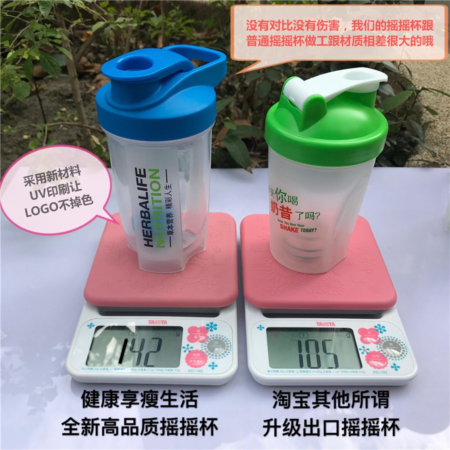 Bình nước thể thao Herbalife có nắp kèm banh lắc bằng nhựa với dung tích 500ml độc đáo tiện dụng