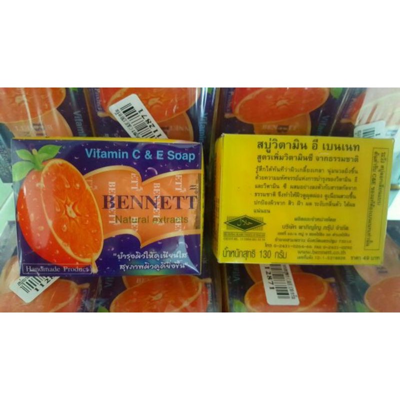 Xà phòng tắm Bennett Thái Lan