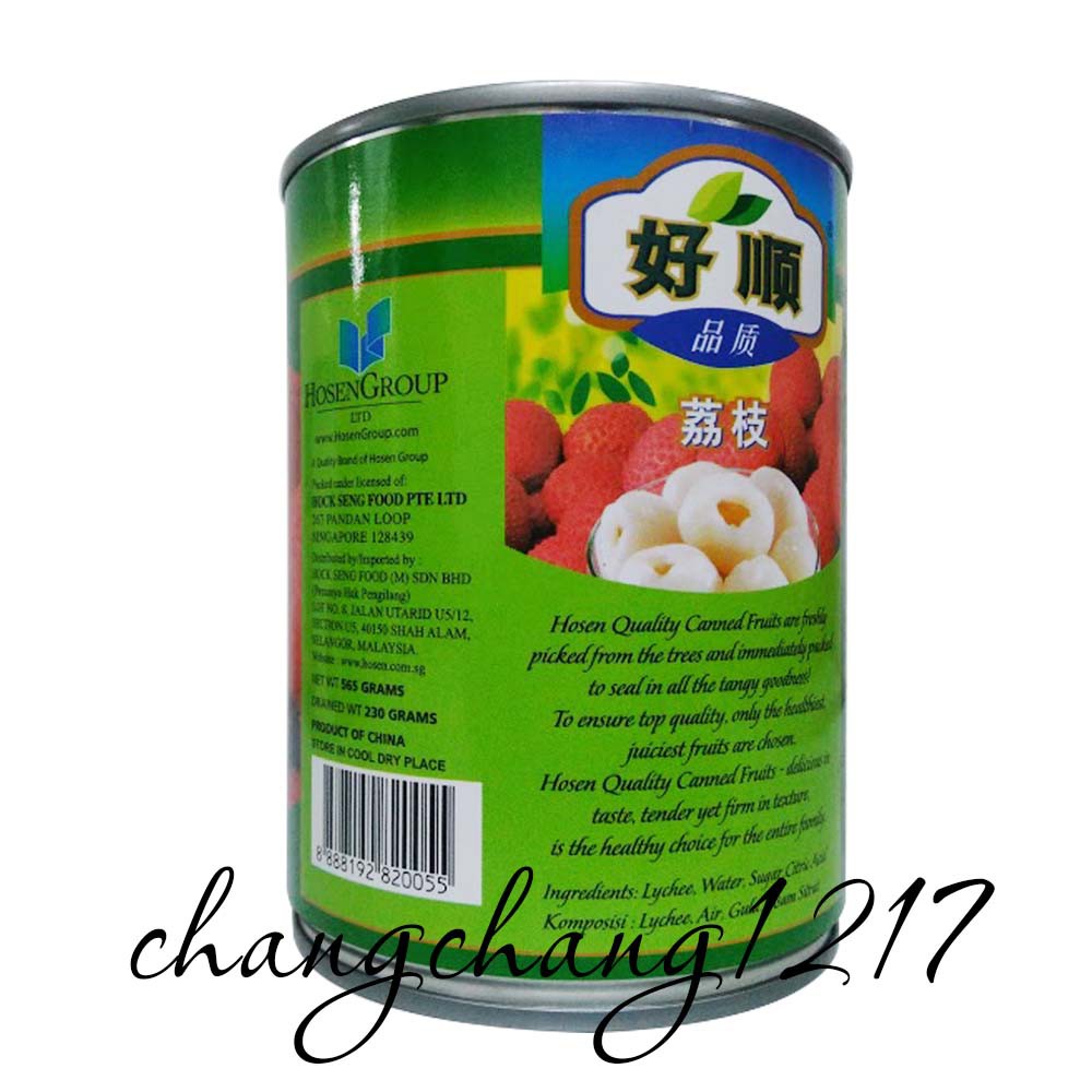 Vải Thiều Ngâm Hosen (Vải) Đóng Lon 565gr