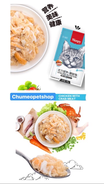 PATE WANPY 80g Cao cấp cho mèo