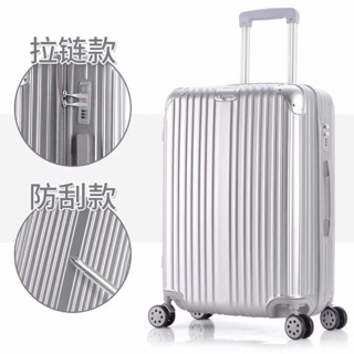 Vali đi du lịch được làm từ nhựa PE+PVC bọc góc kim loại chống chầy, bánh xe xoay 360 độ