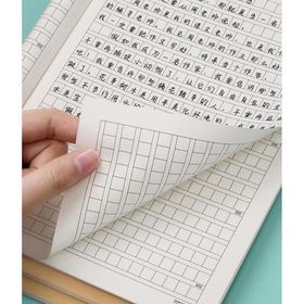Vở kẻ ô vuông luyện viết tiếng Trung Hàn Nhật