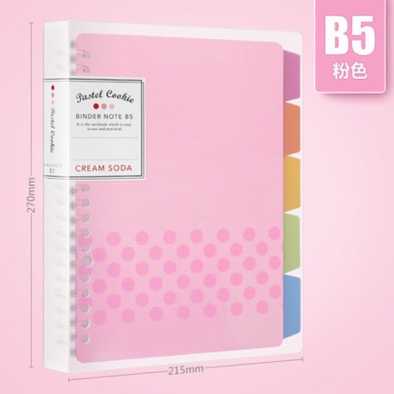 SỔ TẬP VỎ BÌA CÒNG Campus B5 Kokuyo Pastel Cookies BINDER NOTE 26 lỗ