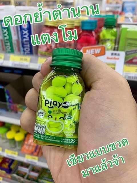 Kẹo play lọ - kẹo dưa hấu Thái Lan