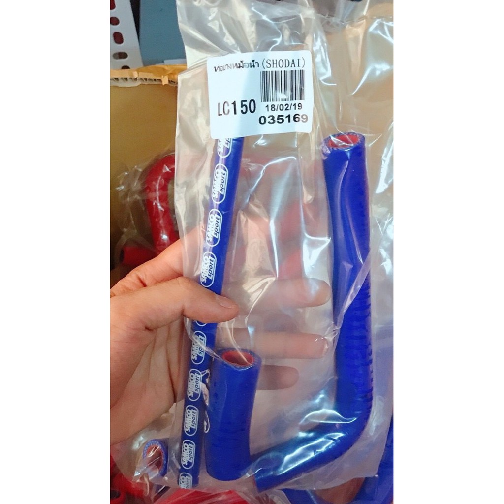 Ống nước exciter 150 hiệu samco màu đỏ