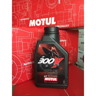 Dầu nhớt tổng hợp cao cấp Motul 300V Factory Line 10W-40 1Lit