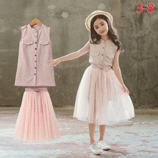 Set tiểu thư