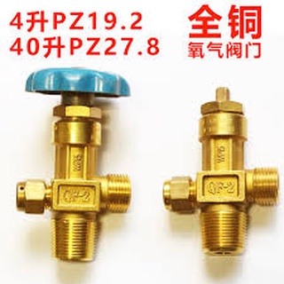 Van đầu bình khí QF 2A