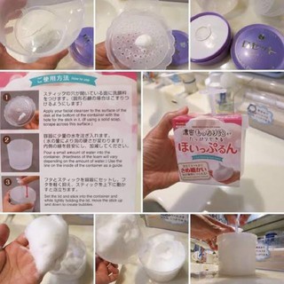 (Chuẩn Nhật) cốc tạo bọt Daiso Nhật Bản