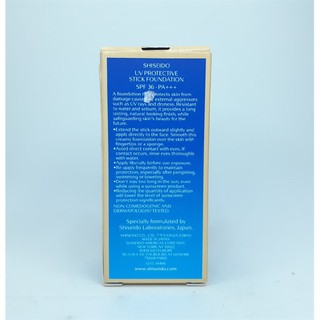 Phấn nền chống nắng dạng thỏi Shiseido Uv Protective Stick Foundation