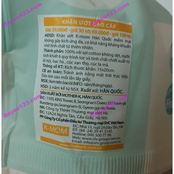(100 tờ/bịch) Khăn ướt cao cấp không mùi K-MOM an toàn cho bé (Made in Korea)